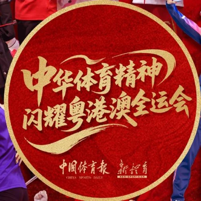 皇马在欧冠赛场晋级形势明朗